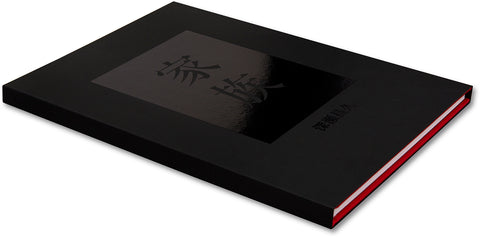 Family Special Edition Masahisa Fukase - MACK