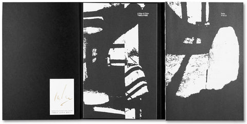 Chizu (Maquette Edition)  Kikuji Kawada - MACK